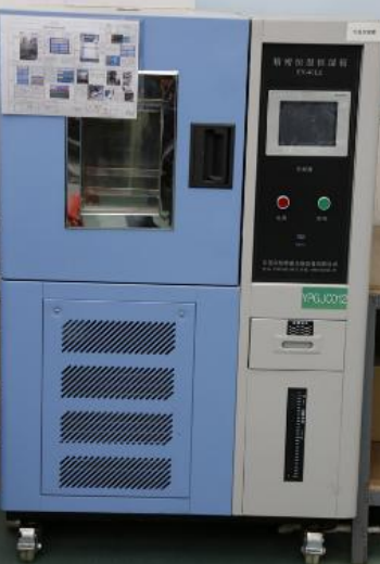 Temperature & Humidity Chamber