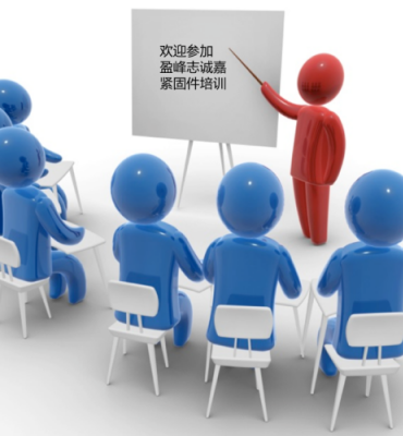 Professional Training