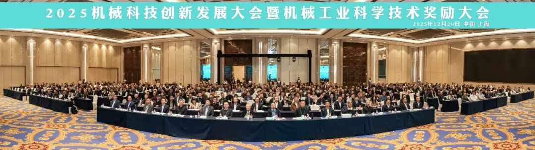 Industry Leaders Gather to Fuel Fastener Innovation & Up