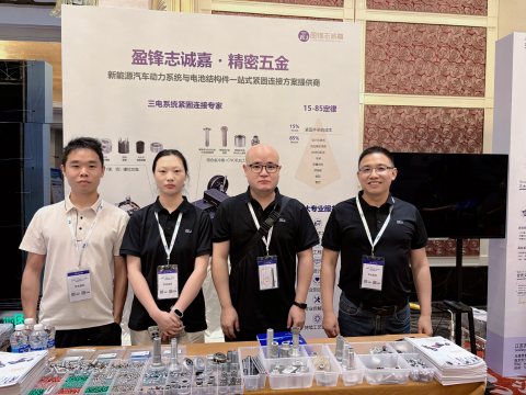 ZCJ Wraps Up Successful GAF2026 Appearance